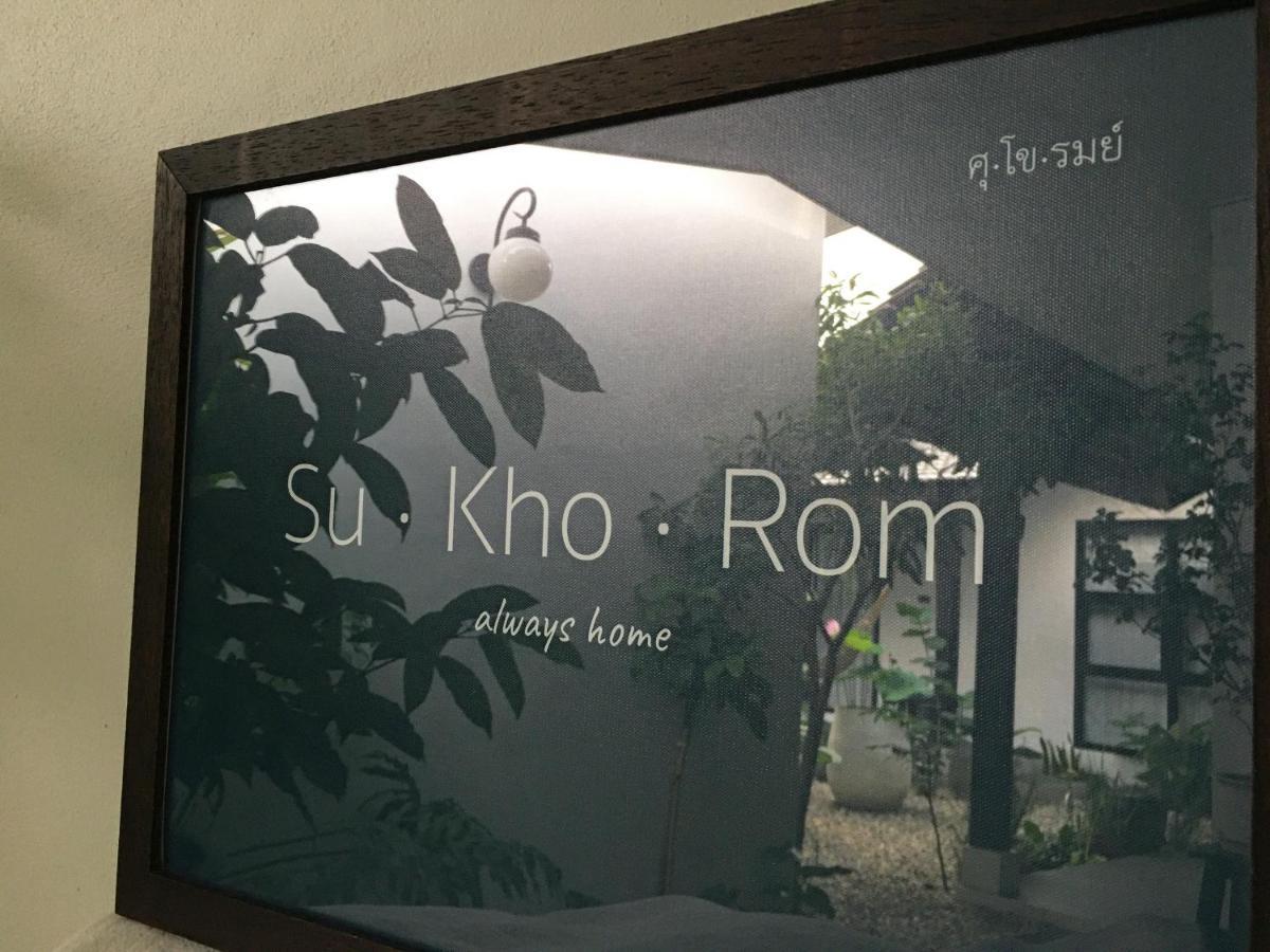 Su Kho Rom Always Home ศุโขรมย์ - Adults Only Chiang Mai Bagian luar foto